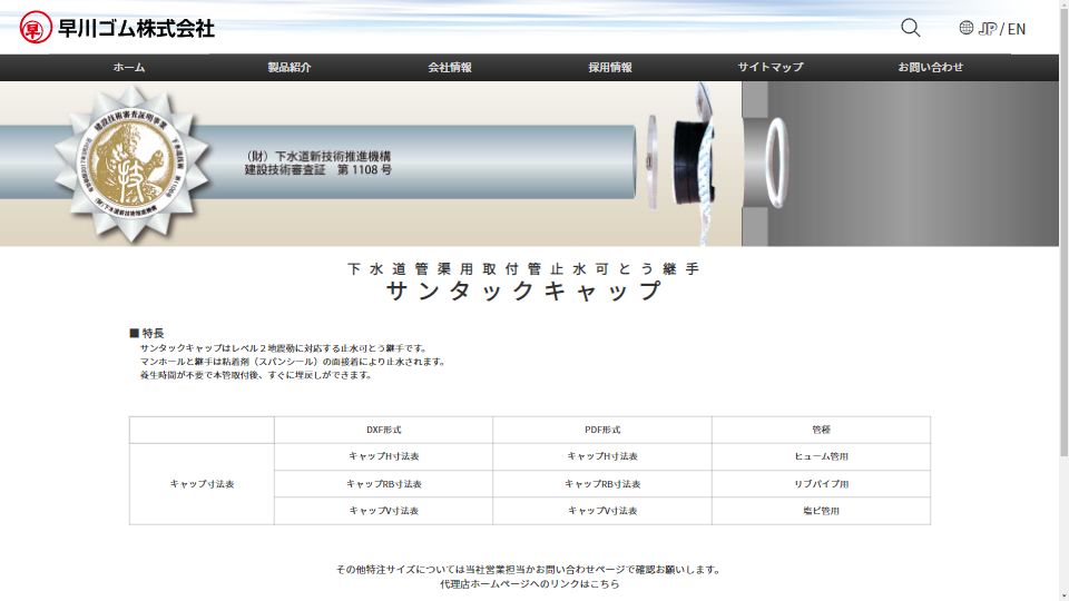 Amazon.co.jp: クイックヘッド ヘッドキャップ トップキャップ